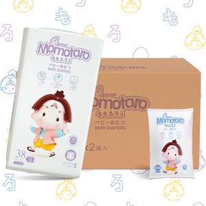 Muestra gratuita de pañales para bebés de grado A OEM Pañales de protección absorbentes suaves Venta al por mayor de fábrica MomotaroBrand Pañales grabados para bebés de lujo