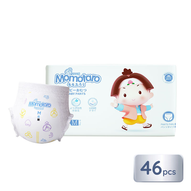 Fabricante japonés de pañales desechables de marca personalizables ultra absorbentes de calidad superior OEM ODM