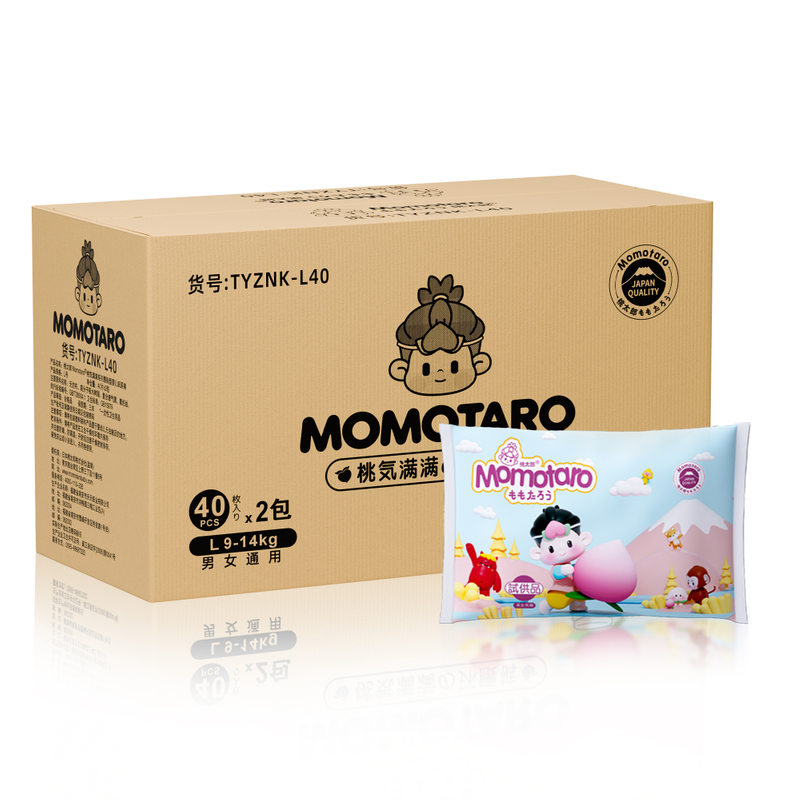 Fabricante premium personalizable de pañales para bebés de pedidos al por mayor de calidad japonesa