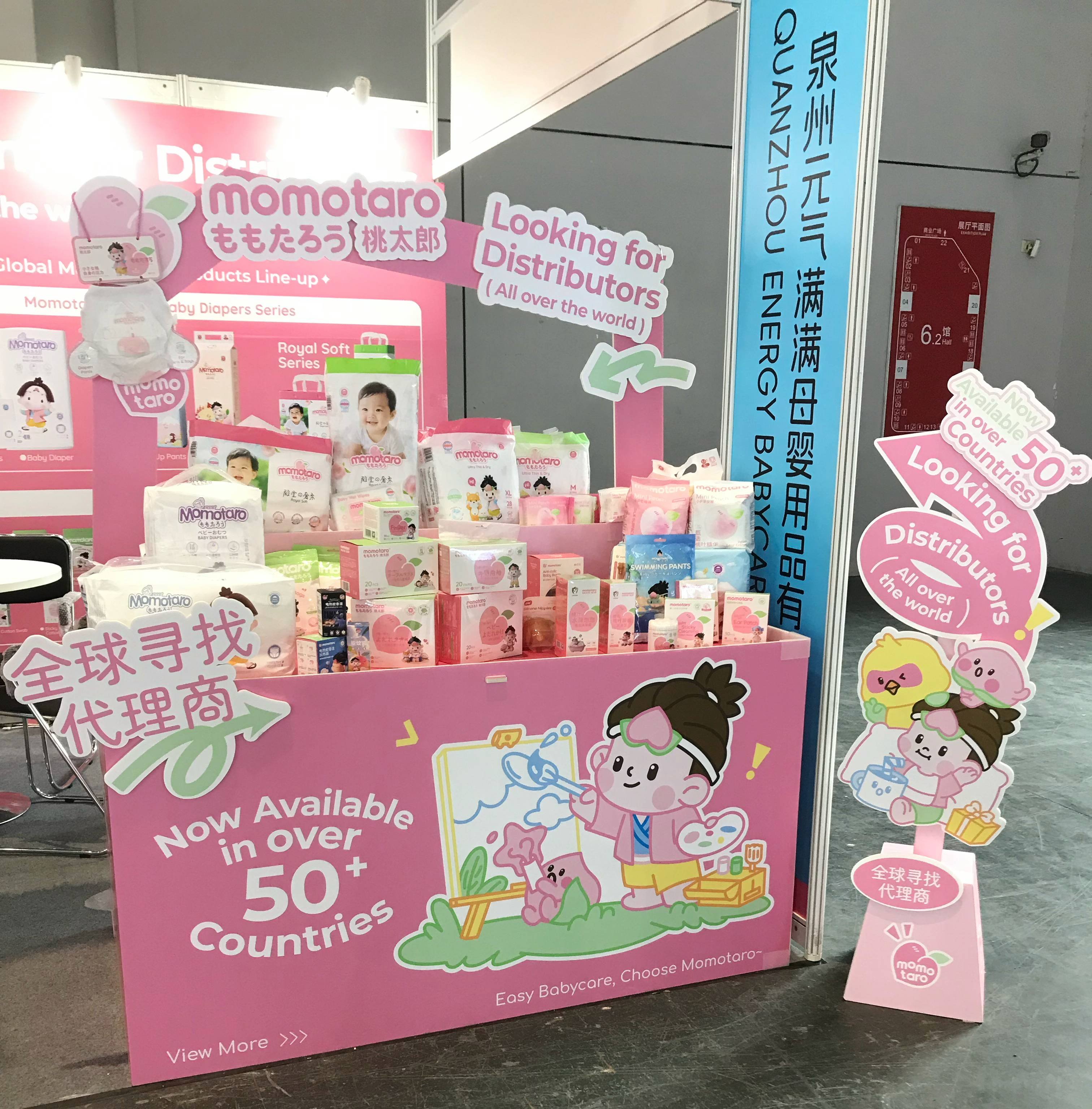 Estamos en vivo en la Expo Baby & Kids, ¡ven a visitarnos!