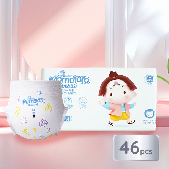 Todos los tamaños de pañales para bebés Momotaro desechables disponibles